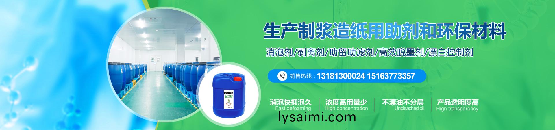 金漢(han)斯環(huan)保(bao)材(cai)料