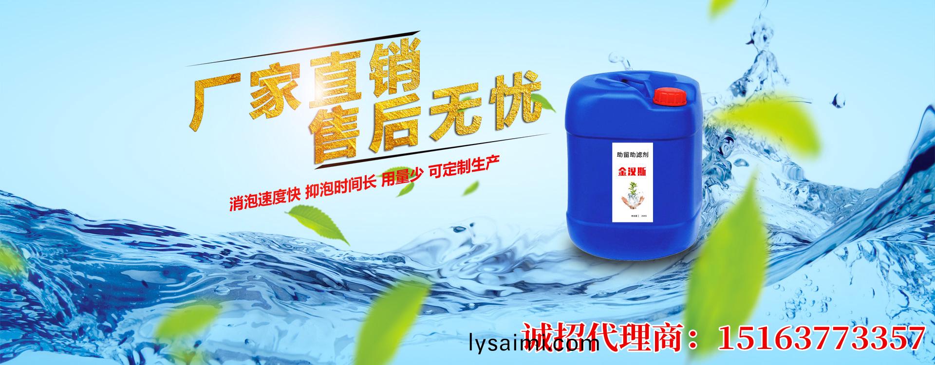 金漢(han)斯(si)環(huan)保(bao)材料