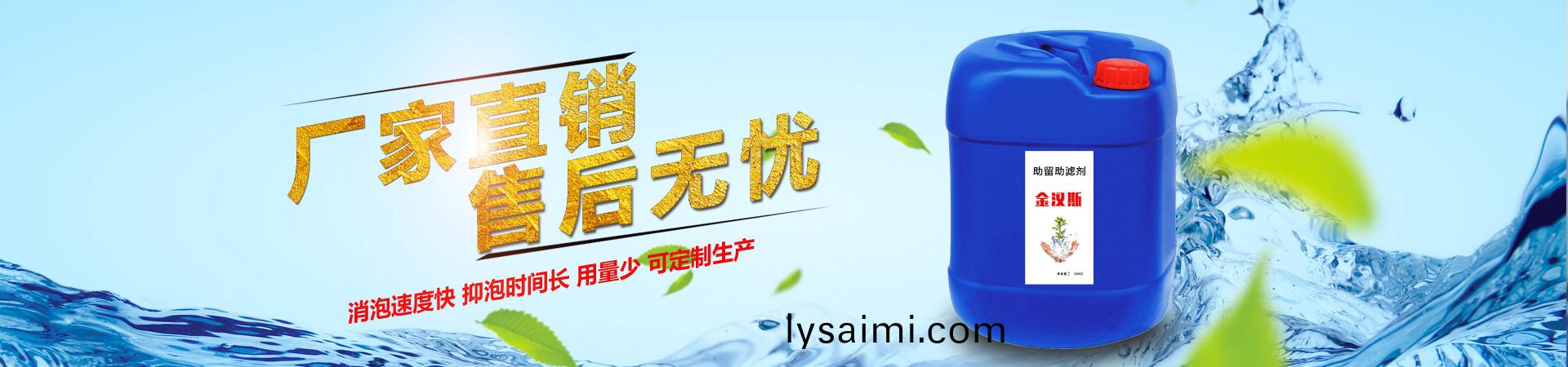 金漢(han)斯環(huan)保(bao)材(cai)料