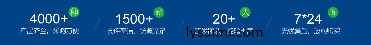 爲什(shen)麼選(xuan)擇金漢(han)斯(si)環(huan)保材料(liao)