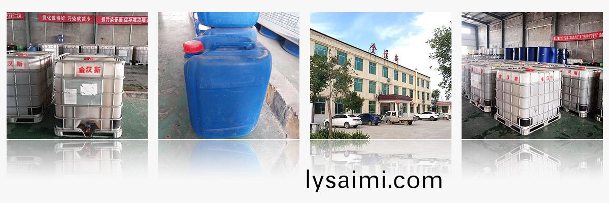 濟寧金漢斯環保材料有限公司(si)