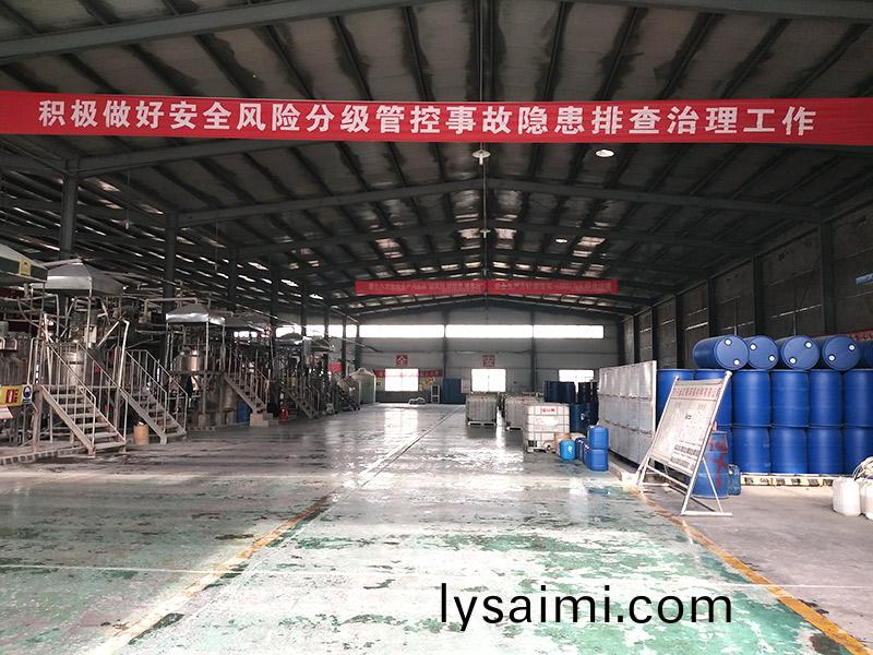 車間內(nei)部圖