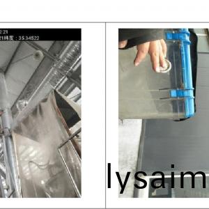 檢測報告（2024.03.20）